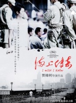 东北歌手